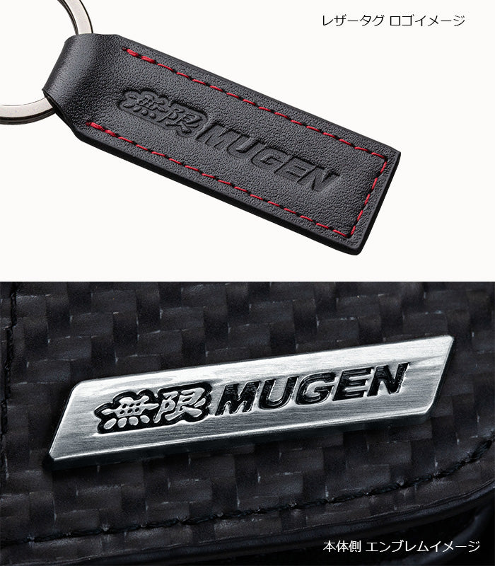 MUGEN - Smart Key Case Chip Key Case Type A – AAI Motorsports