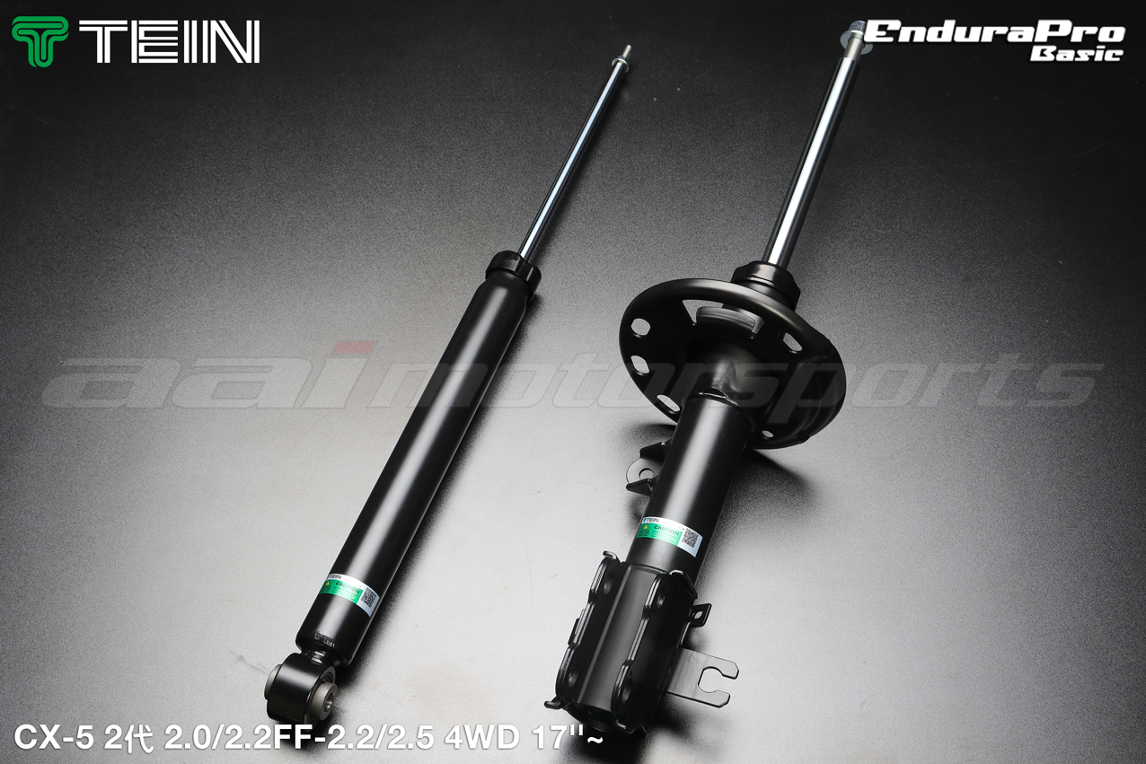 テイン ショックアブソーバー エンデュラプロプラスキット Cクラス セダン(W205) 205014C VSGF2-B1DS3 TEIN ENDURAPRO PLUS KIT ショック TEIN テイン EnduraPro Basic⁄エンデュラプロ ベーシック フロント